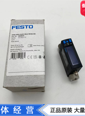 FESTO费斯托流量传感器SFAH-100U-G14FS-PNLK-PNVBA-M8 8058476