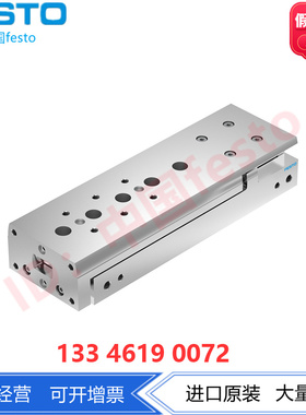 FESTO费斯托小型滑块驱动器 DGST-10-100-E1A/PA 8078845 8085122