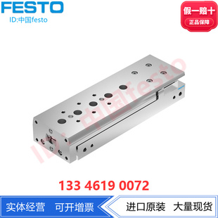 E1A 8085120 8078843 DGST FESTO费斯托小型滑块驱动器
