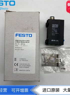 FESTO费斯托传感器SPAU-B11R-W-G18FD-L-PNLK-PNVBA-M12U 607216