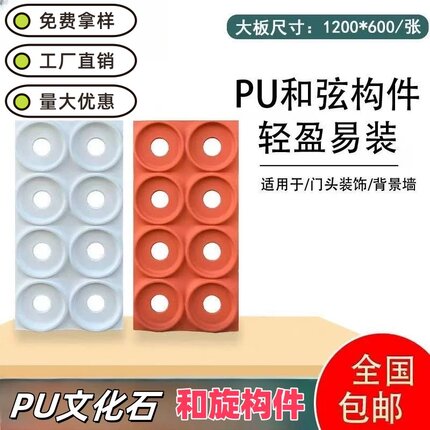 网红轻质PU和弦构件空心砖背景墙艺术门头装饰招牌背景墙装饰