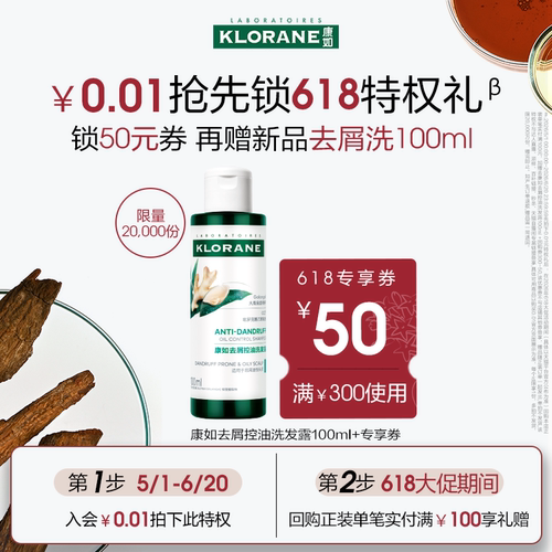 预定大额有价券