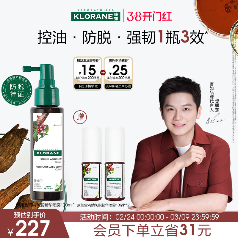 ������ͬ�����������ɷ��ѷ�ͷƤ�����������ͷ��Ϸ�