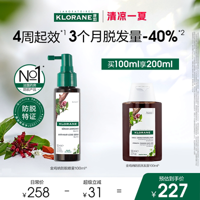 康如鸡纳精华防脱防断