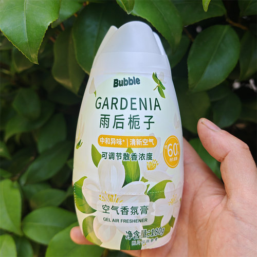 沃尔玛代购Bubble空气香氛膏雨后栀子清新柚柠檬月桂香栀子卫生间
