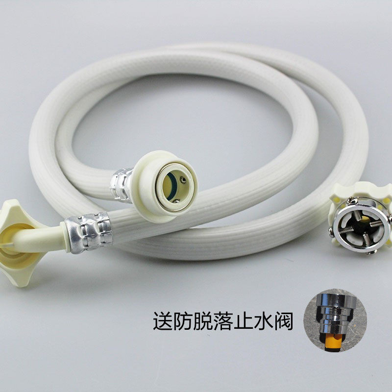 通用型全自动波轮洗衣机防爆进水软管特制加长管进水延长管注水管,家装主材,进水软管,淘宝优惠券,粉丝福利购,淘宝优惠卷