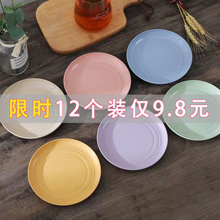 日式圆形吐骨碟家用餐桌可爱小碟子鱼刺垃圾渣盘麦秸秆吐骨头盘碟