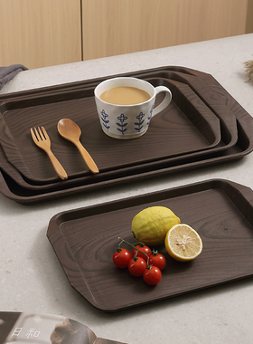 长方形扶手托盘家用放杯子茶盘商用酒店食堂咖啡厅快餐端盘水果盘