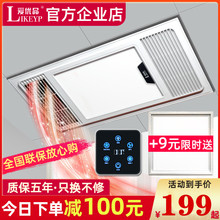 爱优品智能浴霸排气扇照明一体灯风暖集成吊顶浴室卫生间取暖风机