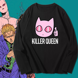 杀手皇后吉良吉影JOJO的奇妙冒险男女长袖T恤纯棉上衣服秋冬打底t