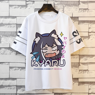 动漫公主连结凯露周边二次元男女短袖T恤日系学生大码衣服体恤夏