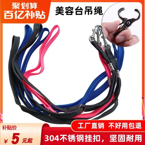 宠物洗澡固定绳2活动多多