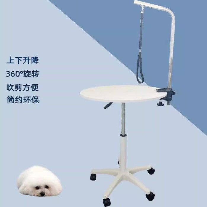 360度旋转狗狗宠物美容桌简约美容台剪毛宠物升降桌宠物店剪毛