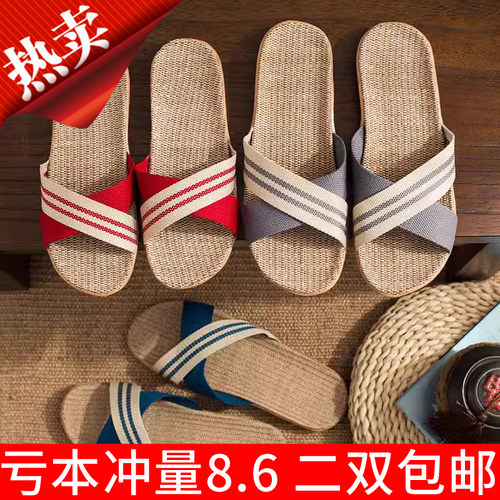 亚麻拖鞋家居夏防滑耐磨女