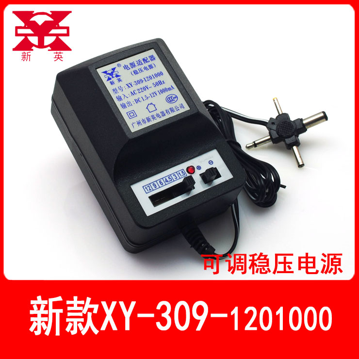 新英309可调稳压直流电源 输出1.5 3 4.5 6 9 12V电流1000mA