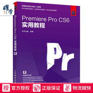 【prcs6教程图片】近期58组prcs6教程图片合集