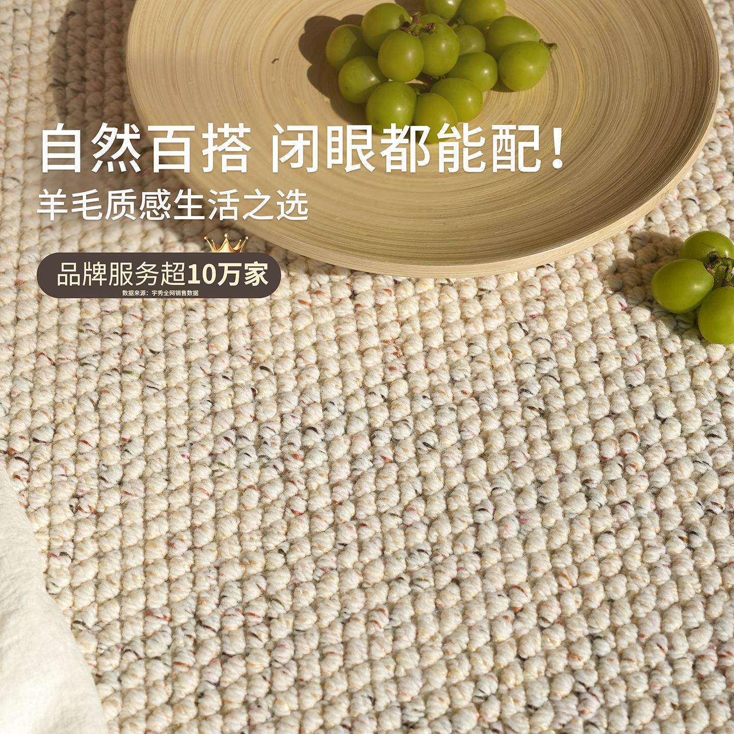 新西兰进口羊毛地毯客厅现代简约高级沙发茶几毯卧室地毯2026新款