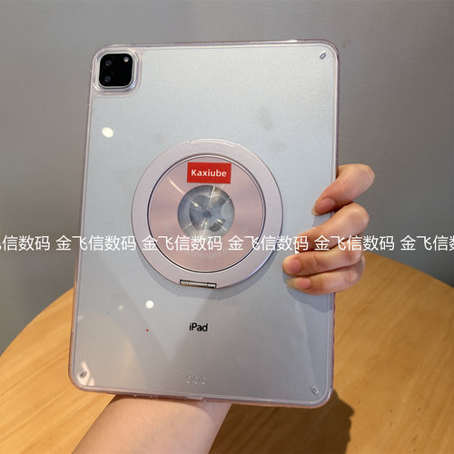 2026晶透粉防弯亚克力适用iPad11代A16保护壳ipd9苹果air8/7可旋转10.9寸M54平板套Pro11无盖10.2寸9.7后壳硬