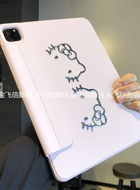 可爱浮雕一体3+Y折叠横竖支撑适用iPad11保护套2025款ipd7/8/9第10代Air765书本式Pro11皮套10.2寸10.9硅胶壳