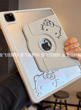 diy可爱浮雕360度旋转亚克力适用苹果ipad11代保护套ipd7/8/9笔槽10.2寸9.7防摔air456软边Pro11硬壳10代10.9