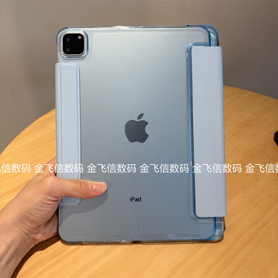 3+Y折叠变形磨砂半透明适用苹果iPad11代10保护套2025款Pro11横竖支撑10.2寸9.7左笔槽7/89代A16磁吸搭扣硬壳