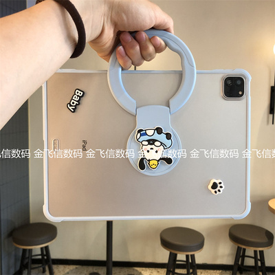 可爱狗适用ipadair5磨砂壳4亚克力10.9平板保护套苹果ipd5第11代9.7/10.2寸旋转8带支架3全包pro11可手提后壳