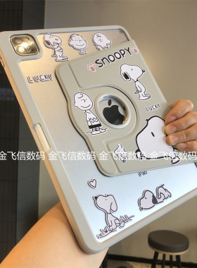 360度旋转笔槽款适用苹果iPad9/8/7保护套ipd6第10代10.9寸2021款10.2亚克力9.7透明防弯pro11软边air543硬壳