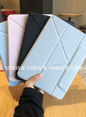 3+Y型带磁吸搭扣亚克力适用苹果iPad第11代保护套2025款Air567全包ipd7/8/9横竖屏10.2寸Pro11防弯10.9平板壳