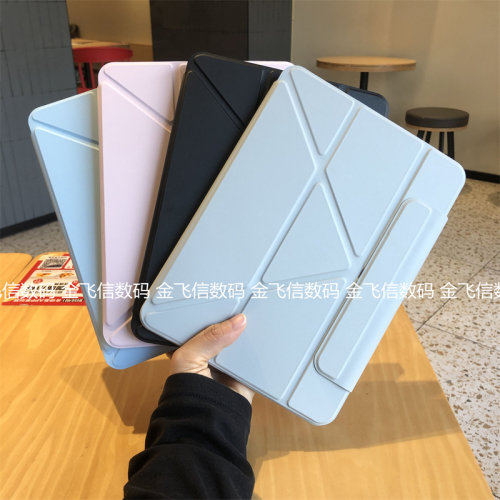 3+Y型带磁吸搭扣亚克力适用苹果iPad第11代保护套2025款Air567全包ipd7/8/9横竖屏10.2寸Pro11防弯10.9平板壳