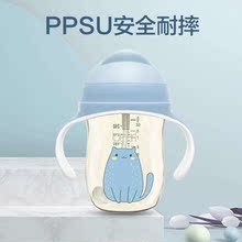 ppsu材质大人女学生儿童幼儿园水杯1