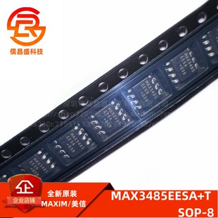 MAX3485EESA+T RS-485/RS-422 收发器芯片 封装SOP-8 全新原装IC
