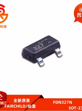 FDN327N 全新原装 SOT-23 N沟道场效应管 20V 2A