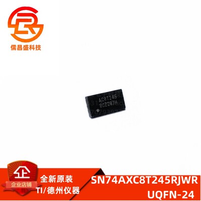 总线收发器ICTISN74AXC8T245RJWR
