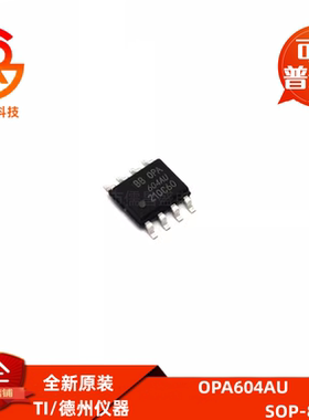 OPA604 656 657 660 37  U UA AU UB GU/2K5G4 SOP-8 OPA37GU