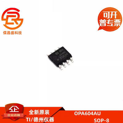 OPA604 656 657 660 37  U UA AU UB GU/2K5G4 SOP-8 OPA37GU