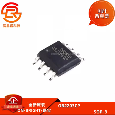 OB2203CP 2202CPA 2279CPA-T 2269CPC/CCP/CCPA/PCP/PCPA SOP8