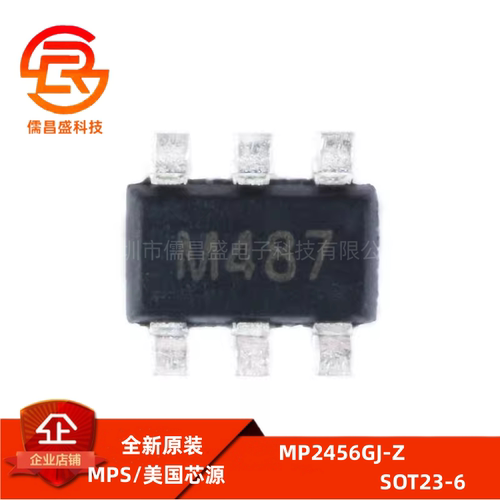 原装正品 贴片 MP2456GJ-Z TSOT23-6 降压转换器 DC-DC芯片