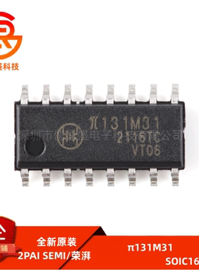 原装π131M31 SOIC-16 增强型ESD 3kVrms 10Mbps三通道数字隔离器