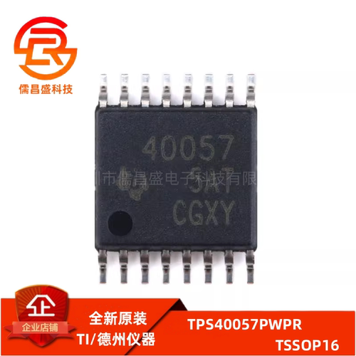 原装正品 贴片 TPS40057PWPR TSSOP-16 芯片 同步降压控制器芯片