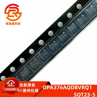 放大器芯片TIOPA376AQDBVRQ1