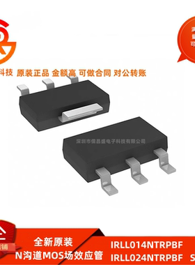 IRLL014NTRPBF IRLL024NTRPBF 55V SOT-223贴片 N沟道MOS场效应管