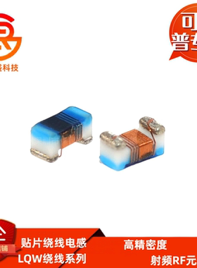 LQW18AN 0603高频贴片绕线电感 18nH 20nH 22nH 24nH 27NH 30nH