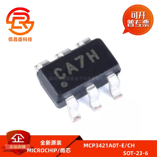 原装正品 贴片 MCP3421A0T-E/CH SOT-23-6 模数转换器 芯片