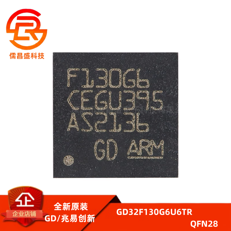 原装GD32F130G6U6TR QFN-28 ARM Cortex-M3 32位微控制器-MCU芯片