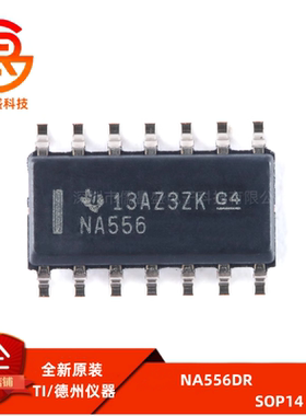 原装正品 贴片 NA556DR SOIC-14 双路精密计时器芯片