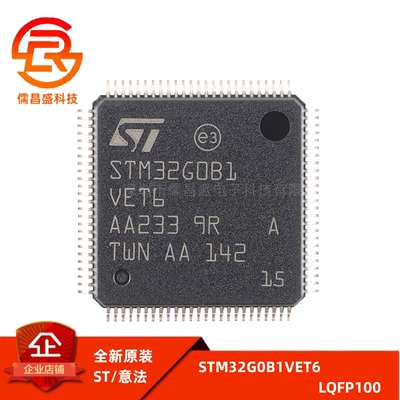 原装 STM32G0B1VET6 LQFP-100 ARM Cortex-M0+ 32位微控制器-MCU
