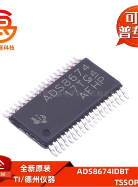 ADS8674IDBT 贴片TSSOP-38 500kSPS 4通道 14位模数转换器芯片ADC