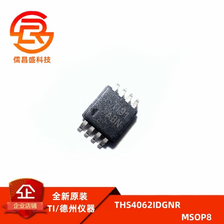 全新原装 芯片THS4062IDGNR 封装MSOP8 丝印ABN