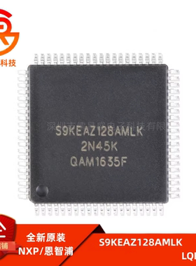 原装正品 贴片 S9KEAZ128AMLK LQFP-80 48MHz 16KB 32位微控制器