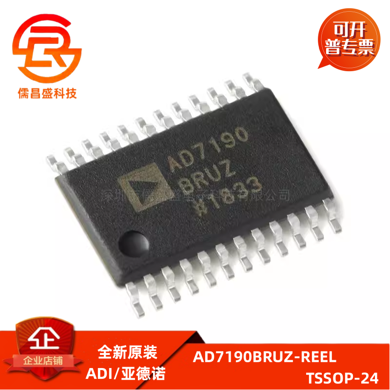 原装正品 AD7190BRUZ-REEL TSSOP-24 24位Σ-Δ模数转换器(ADC)
